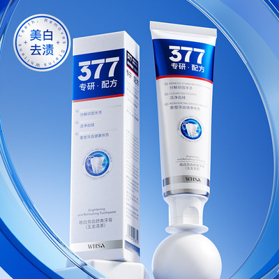 377专研璨白炫齿牙膏美白清洁
