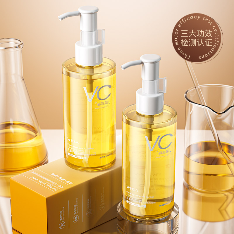 VC氨基酸清爽控油洁颜蜜乳洗面奶