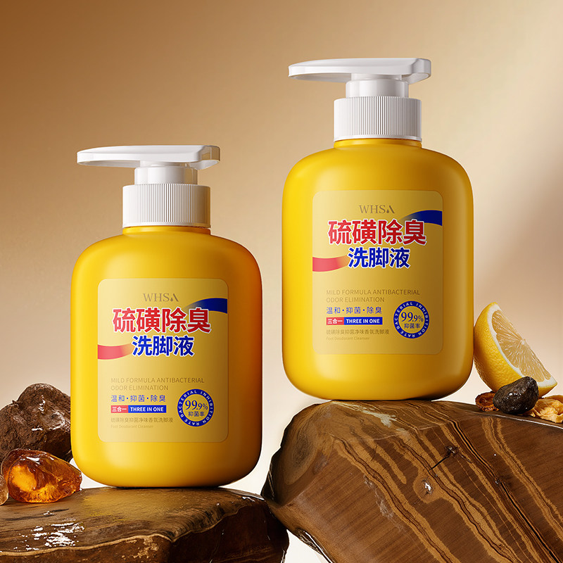 硫磺除臭抑菌净味香氛洗脚液温和止痒止脱皮痒脚汗脚酸去味除脚臭