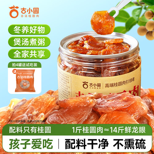 无添加，古法工艺