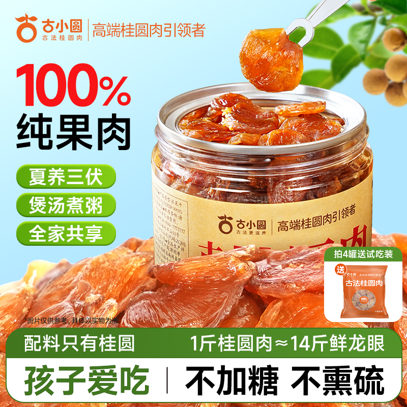 无添加，古法工艺