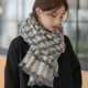 设计联名款 LVURT 法国 文艺格子加厚护颈围巾高品质羊绒保暖围脖