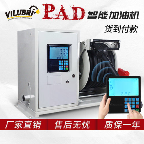 威路仕PAD大流量移动加油机小型汽油柴油加油泵抽油泵卷盘一体机