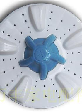 极速金帅XPB80-280Ss双槽洗衣机波轮盘 转盘 底盘 33.5CM 方齿