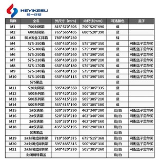 极速大号物流周转箱 超大型加厚575箱 塑料长方形储物料整I理胶框