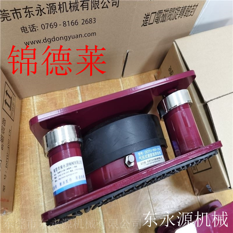 极速深圳吸d塑冲床减振器地脚减震器绕线机锦德莱充气式纺织机防