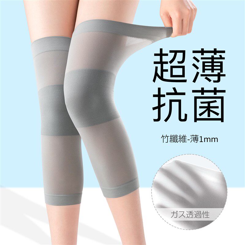 极速夏季薄款护膝l盖女士关节保暖夏天空调房超薄无痕隐形防寒长