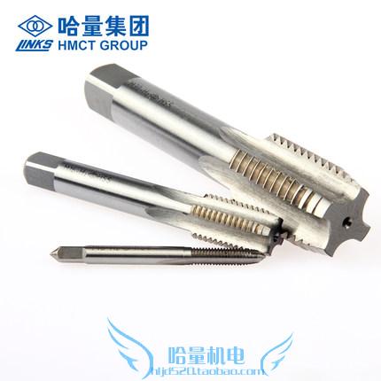 极速冲冠 哈量细牙机用丝锥/细牙丝攻18/20/22/24/27/30V*2*1.5*1