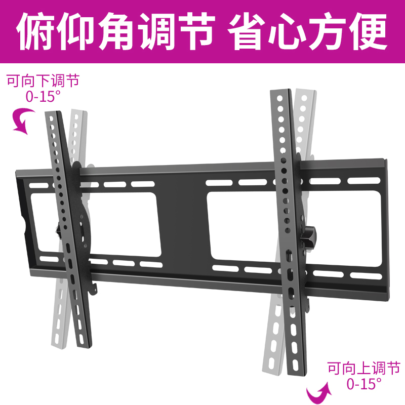 极速电视机挂架适用于康佳KKTV K43 Y50 65E8 U65/75/86/YU98V9寸