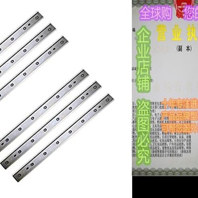 极速FOXBCe 12-1/2-Inch Planer Knives DW7342 Replacement For