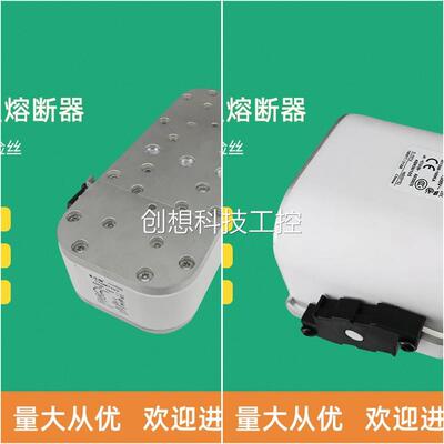 极速全新快速熔断器保险170M7138 170M7139 170M7140 V170M7141