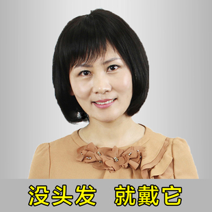 极速中老年人妈妈化疗假发女短发真发发套全真P自然逼真黑色光头