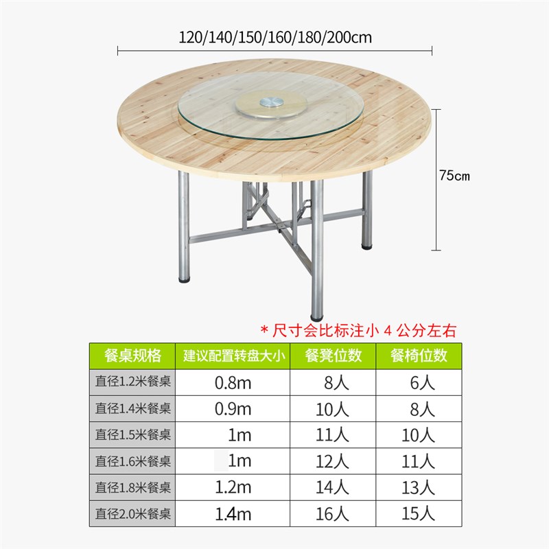 极速餐桌大户型10人圆r餐桌1.2米带转盘的圆桌面大圆桌简易多层板