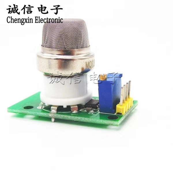 极速硫化氢传感器模块MQ-1v36 气体传感器模块 MQ136 现货