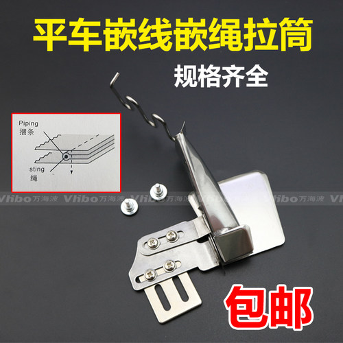 新品433 F521平车绳s子拉筒包绳子包边筒撸子枕头套拉绳子包边器