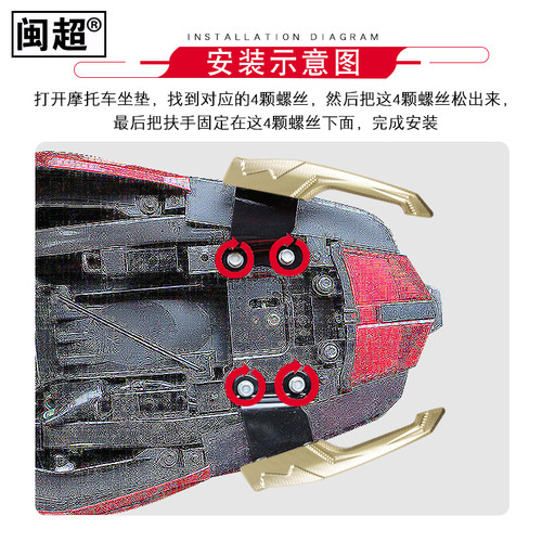极速适用于暴锋眼CkB190R手架CBF190R后扶手改装铝合金牛角尾翼