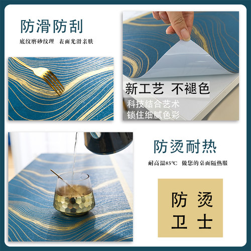 新品餐桌垫轻奢高端l桌布防水防油防烫免洗PVC北欧网红长方形ins
