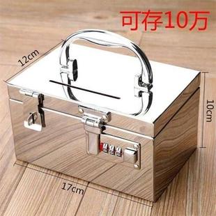 极速家用新款防摔家用箱子存款男孩储钱大人储蓄S罐密码存钱罐成