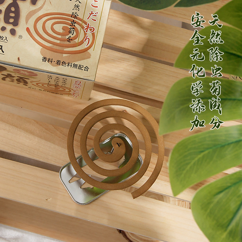 极速日本进c口小久保天然除虫菊蚊香室内外安全驱蚊防蚊虫叮咬盘