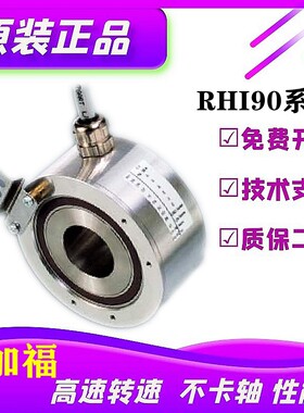 极速旋转编码器倍加福RHI90N-01AKIR61N-01024 1000 20Y00质保一