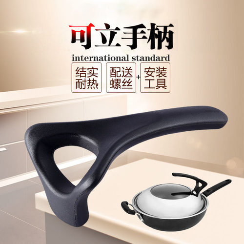 新品原装锅盖把手同款可用手柄提手可F立盖锅柄炒锅玻璃盖配件家