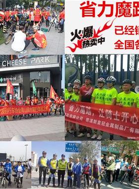 极速省力魔e踏黑色一对登山自行车公路车曲柄改装脚踏助力器配件