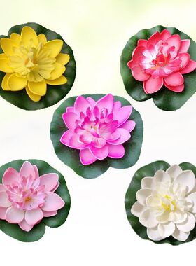极速5PCS 10CM Simulation Floating WaGter Lily EVA Lotus Flow