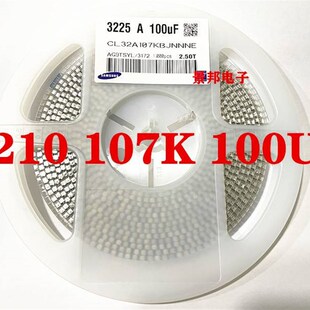 极速贴片3225陶瓷电容 10V 50V 6.3V 25V 100uF 107K 1210 P16V