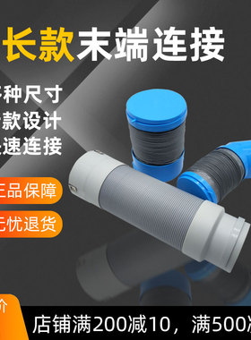 极速新风系统管道ipe管末端软连接新风配件新风PE管75 110消音软