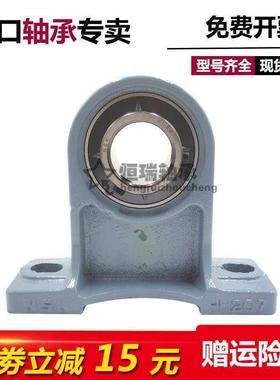 极速进口外球面带h座轴承 UCT218 UCT219 UCT220 T222 T224