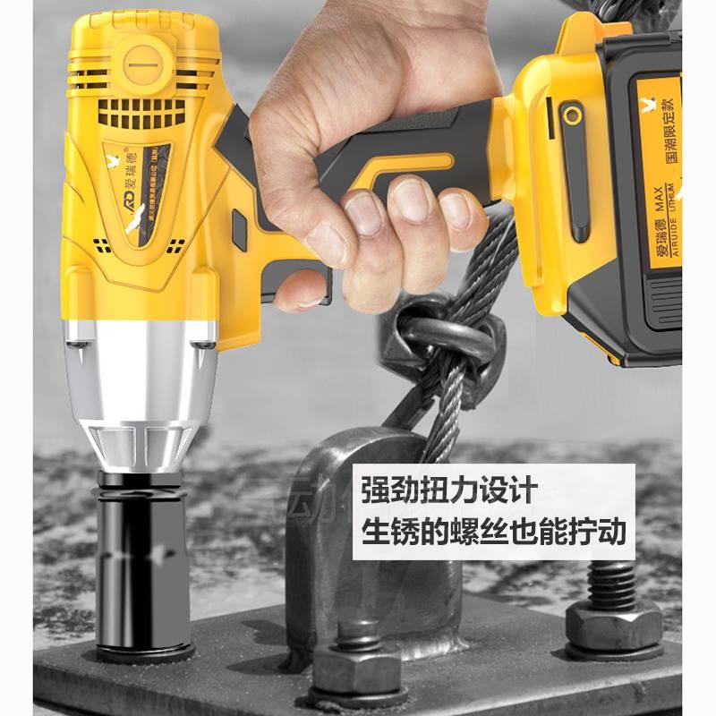 极速。爱瑞德无刷电动起子大扭力锂电冲击扳手P汽修架子木工气动