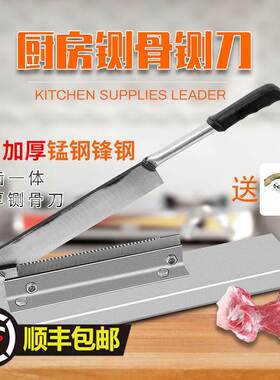 新品多功能铡刀家用切骨r头神器厨房切骨闸刀商用小型切片机切排