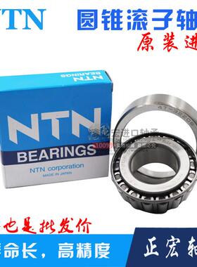 极速日本进口 圆锥滚子轴承4T-30212 y30213 30214 30215 30216 D