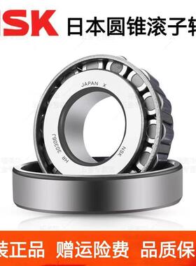 极速日本aNSK进口圆锥滚子轴承HM212044 212011锥形28985压力2892