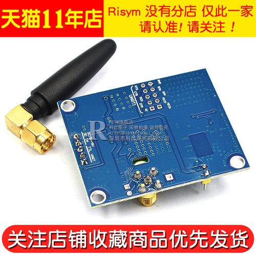 极速SIMc800C模块 短信 数据 蓝牙版 代替SIM900A开发板 支持HTTP