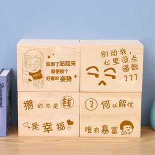 极速存钱罐只f进不出创意独特女生储蓄箱不可取出大人用网红款大