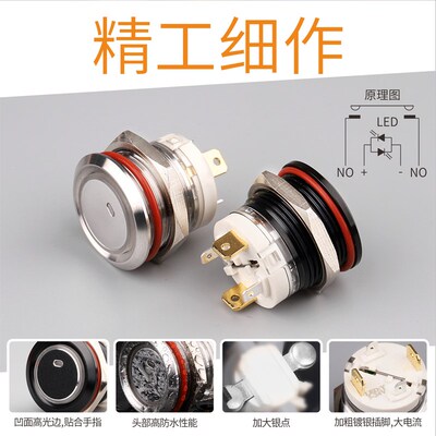 极速金属按钮开关16A大电流不锈钢自锁自复防水LIP67带灯短款19mm