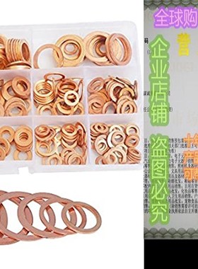 极速Flat Round Copmper Washer Countersunk Metric Sealing Gas