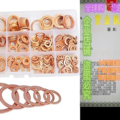 极速Flat Round Copmper Washer Countersunk Metric Sealing Gas