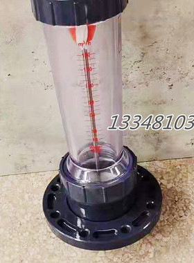 极速法兰式cLFS100/125/150浮子流量计塑料管道式液体水转子量表