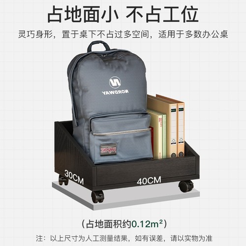 极速书桌旁小g书架可移动书本置物架带轮办公桌下矮柜简易落地书
