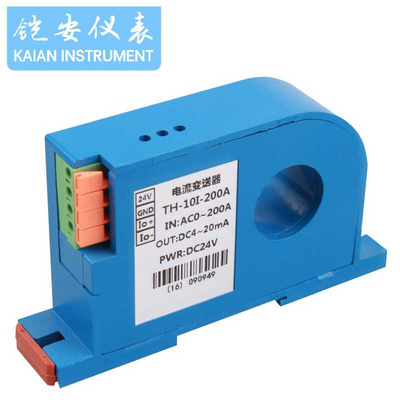 极速新品b穿孔交流电流变送器互感器霍尔感测器输出420mA一体式变