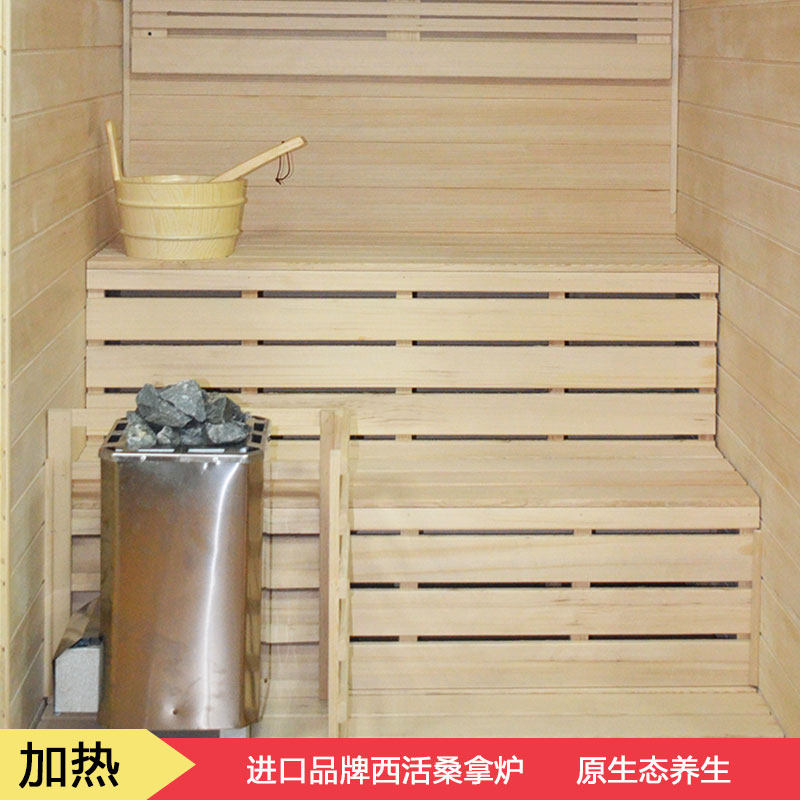 极速桑拿房桑拿炉加热湿蒸 高温浇水蒸汽L实木浴箱家用汗蒸房林然