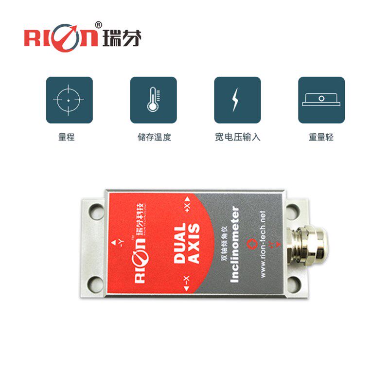 极速SCA116M 数n字型单双轴 电子倾角传感器 角度模块  抗振动 倾