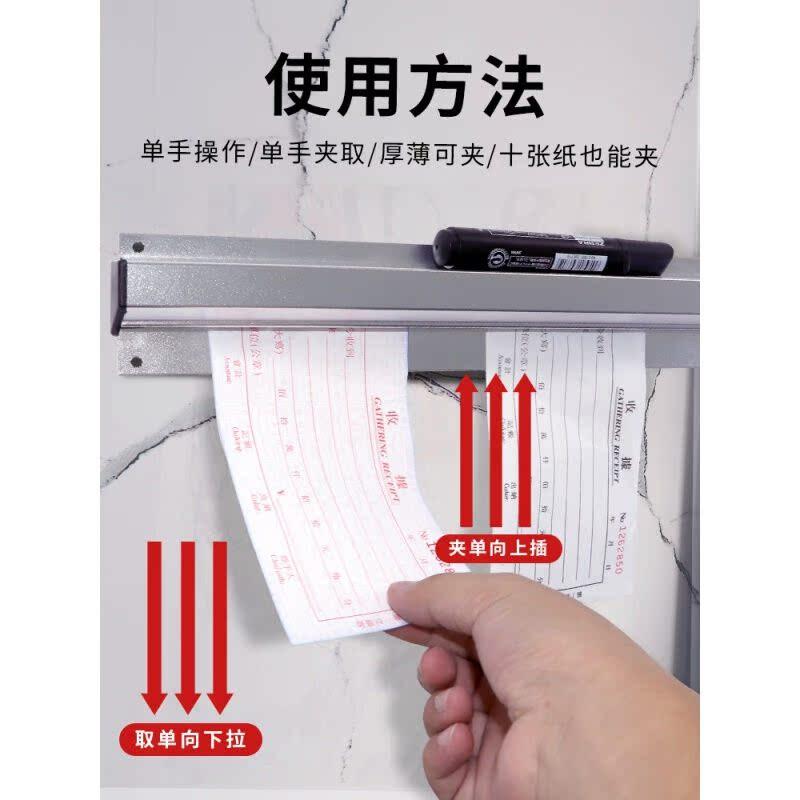 极速夹单器厨房饭厅美团外送小票夹D订单菜单夹单据夹排单夹挂单