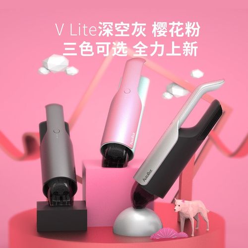 极速车车智能车载吸尘器r随手吸小巧无线大功率家车两用充电式手