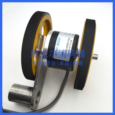 极速MK5208G-300BM-P526计数器计米轮增量式光U电旋转编码器全新