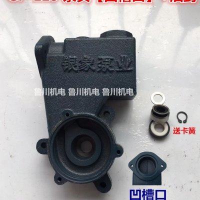 极速银象GP-125w水泵s压头 家用自吸泵 空调泵浦管道增压 水泵配