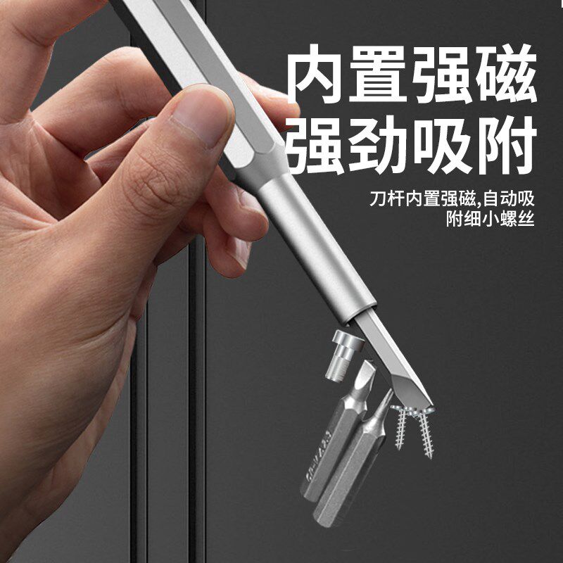 极速苹果笔记本g螺丝刀MacBookAir Pro电脑专用拆机清灰维修五角