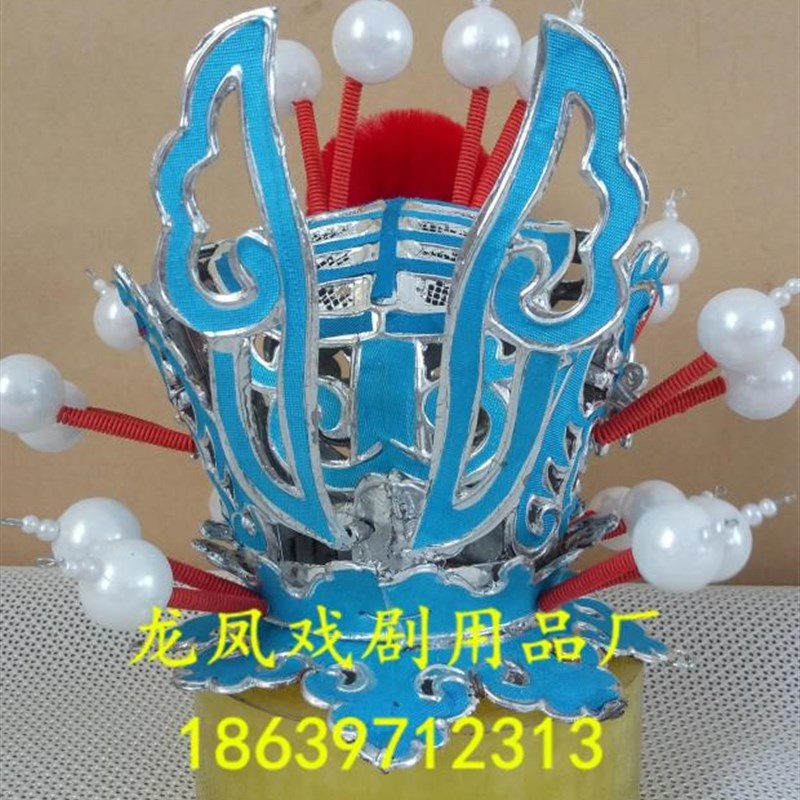 极速特价戏剧帽子,紫金冠 京剧越剧紫金冠 贾宝玉V小生头饰,太子